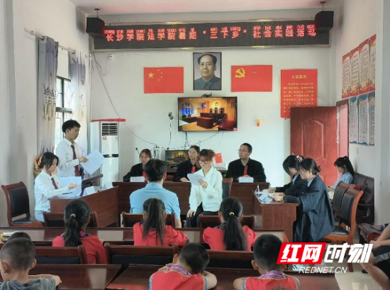 普法调研团开展模拟法庭