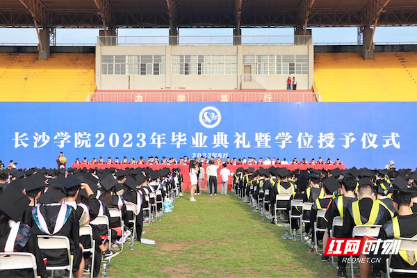 典礼现场_副本.jpg 典礼现场_副本.jpg