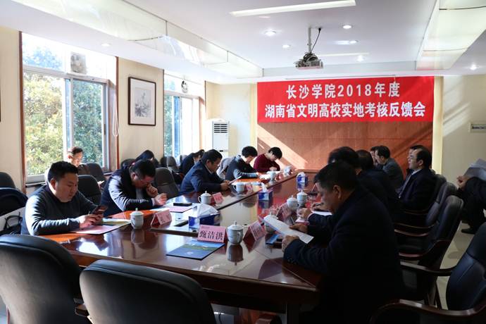 说明: \\172.28.245.37\待上稿件\2018.12.18文明高校创建\选出\尹志强 (8).JPG