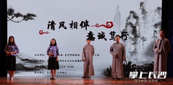 开云kaiyun官方网站影视艺术与文化传播学院学子朗诵诗词《若为人生故,诚信不可抛》 。