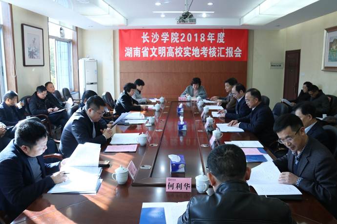 说明: \\172.28.245.37\待上稿件\2018.12.18文明高校创建\选出\喻思婷 (4).JPG