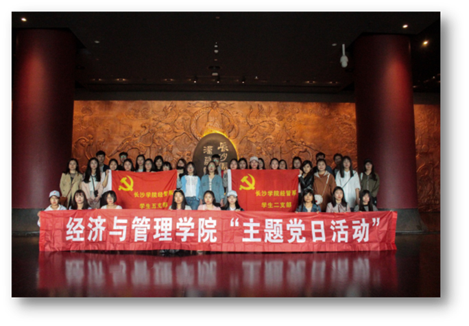 说明: \\172.28.245.37\待上稿件\2018.04.12主题党日活动\2.png