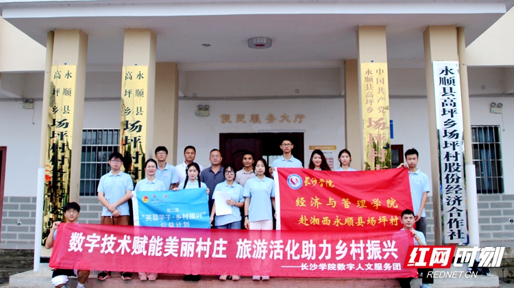 微信图片_20230709170238.jpg 微信图片_20230709170238.jpg