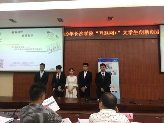 QQ图片20190619112844